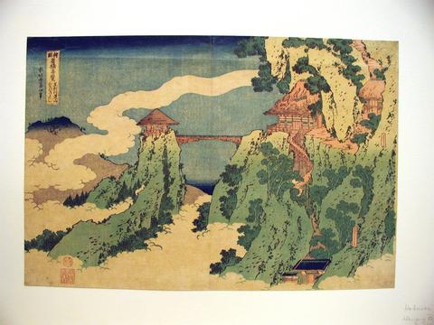 Katsushika Hokusai, Hanging-Cloud Bridge on Mount Gyodo at Ashikaga, from the series Wondrous Views of Famous Bridges in Various Provinces, 18th–19th century