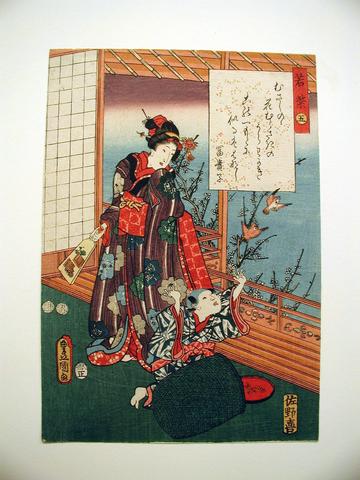 Utagawa Kunisada, Wakamurasaki (Young Purple) from The Tale of Genji, 1853