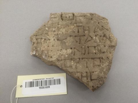 Unknown, Inscription Fragment, ca. 323 B.C.–A.D. 256