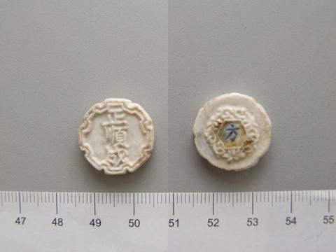 Board of Revenue, Siamese Porcelain Gambling token, 1800–1899