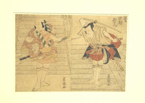 Utagawa Toyokuni I, Actors' portraits from book "Haiyu Gaku-ya-tsu" (two separate pages), 1799
