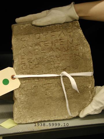 Unknown, Slab with Greek inscription, ca. 323 B.C.–A.D. 256
