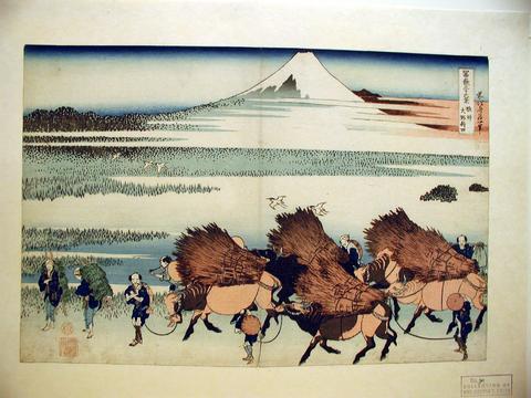 Katsushika Hokusai, Ono Shinden in Suruga Province, from the series Thirty-six Views of Mount Fuji, 1615–1868