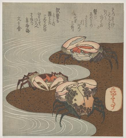 Yashima Gakutei, Three Crabs at Water’s Edge, ca. 1827