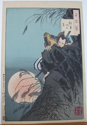 Tsukioka Yoshitoshi, Inaba Mountain moon: # 7 of One Hundred Aspects of the Moon, December 10, 1885