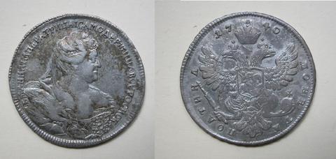 Moscow, 1 Poltina 1/2 Ruble) from Moscow, 1740
