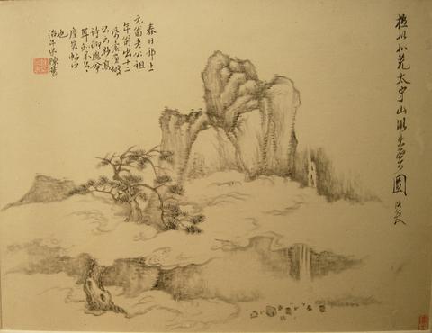 Chen Danzhong (jinshi 1643), Clouds Rising above Mountains and Streams, ca 1625–1675