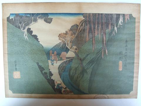 Utagawa Hiroshige, Okabe, 20th century