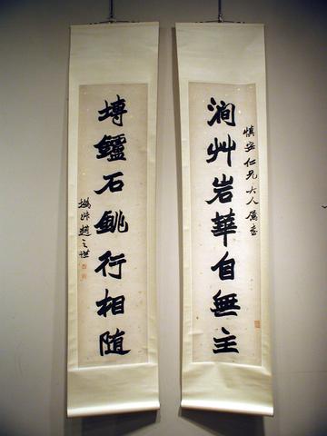 Zhao Zhiqian, Couplet in Standard script (Kai shu), 19th century