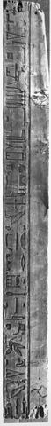 Unknown, Panel of coffin of Djehuty-Nakhte; left side, top section, 2000 B.C.