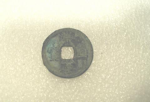 Unknown, Two Coins, 10th–13th century