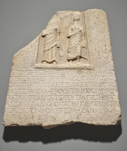 Unknown, Grave Stele, ca. 63 B.C.–A.D. 325