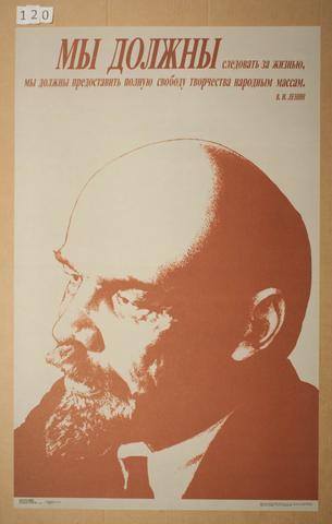 V. M. Tarasov, My dolzhny sledovat' za zhizn'iu, my dolzhny predostavit' polnuiu svobodu tvorchestva narodnym massam. V.I. Lenin (We Must Be Guided by Experience; We Must Allow Complete Freedom to the Creative Faculties of the Masses. V.I. Lenin
), 1989