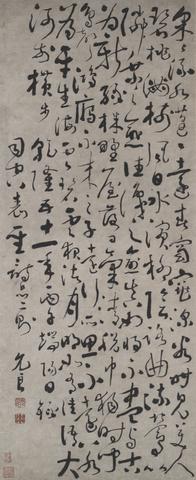 Zhang Yunliang, Poetic Impressions, 1786