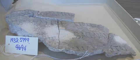 Unknown, Inscription fragment, ca. 323 B.C.–A.D. 256