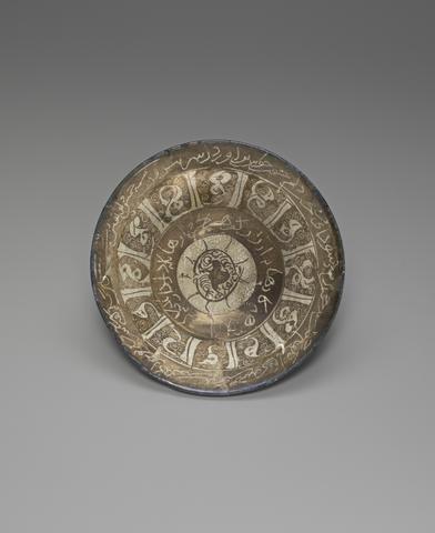 Unknown, Bowl with a Persian Inscription, 1248–49 CE