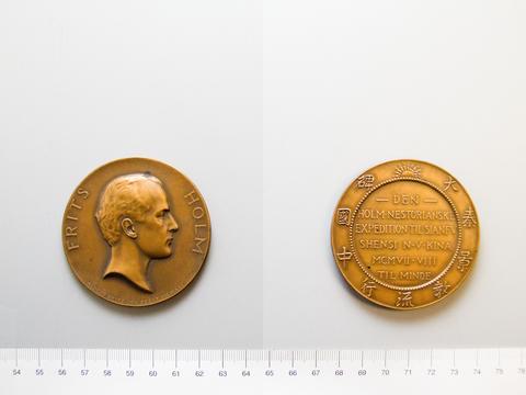 Frits Vilhelm Holm, Danish Adventurer, Medal of Frits Holm Commemorating the Holm-Nestorian expedition to Xi'an, 1921