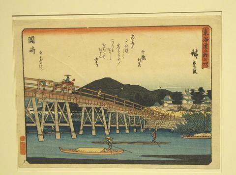 Utagawa Hiroshige, Okazaki, Yahagi Bridge, Thirty-nine from the series Fifty-three Stations of Tōkaidō, 1840–42