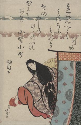 Katsushika Hokusai, Ono no Komachi, from the series Portraits of Six Poets, ca. 1809–10