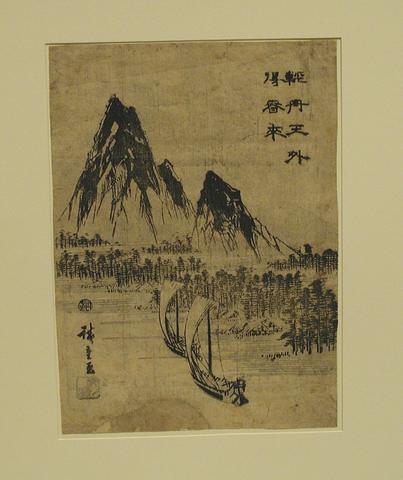 Utagawa Hiroshige, Sailboats [book illustration], 18th–19th century