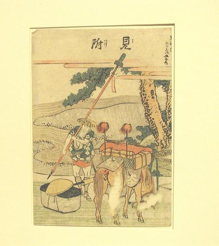 Katsushika Hokusai, Mitsuke, Twenty-ninth in the series Fifty-three Stations of the Tōkaidō, 1810