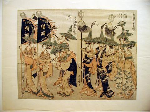 Kitagawa Utamaro, Procession by Brothel Women, ca. 1790s