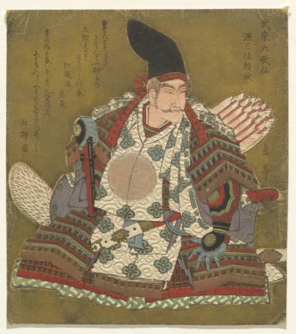 Yashima Gakutei, The Third Rank Minamoto no Yorimasa (Genzanmi Yorimasa), from the series Six Immortal Samurai Poets (Buke Rokkasen), ca. 1827