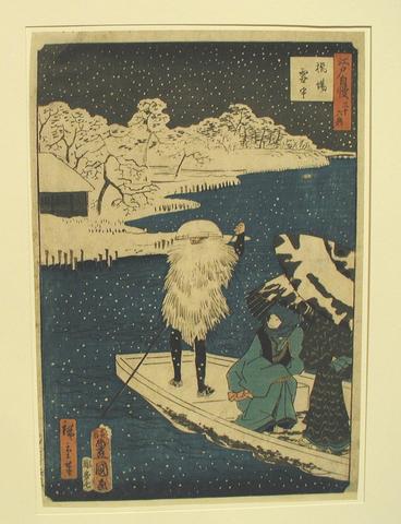 Utagawa Hiroshige II, View of Hashiba in Snow, from the series Thirty-six Prides of Edo, 7th month, 1864