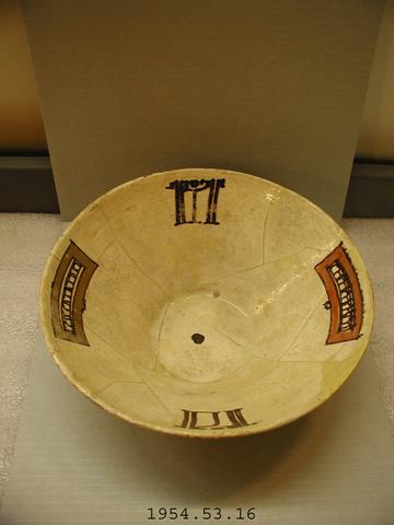 Unknown, Bowl with Arabic Inscription, 10th–11th century