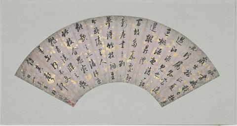 He Linghan, Calligraphy, first half of the 19th century