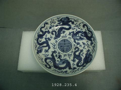Unknown, Dish with Dragons, Pearls, and Longveity Character (Shou), 19th century