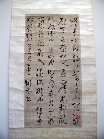 Hu Fang, Calligraphy in Running script (Xing shu), late 17th–early 18th century