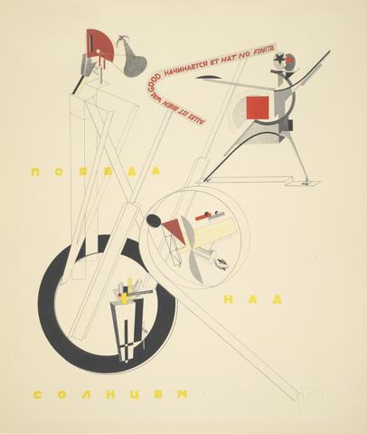 El Lissitzky, Figurines: The Three-Dimensional Design of the Electro-Mechanical Show “Victory over the Sun", 1920–21, published 1923