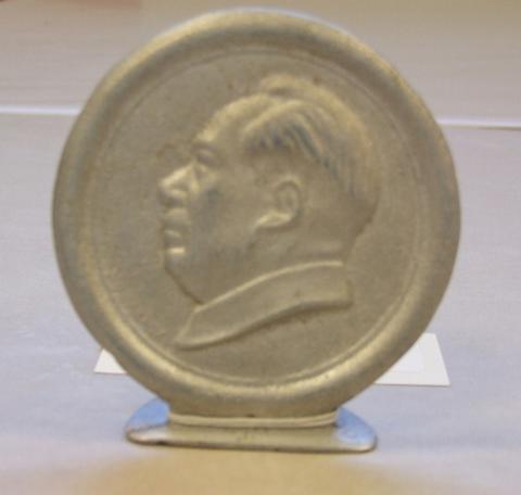 Unknown, Chairman Mao Plaque, ca. 1965–67