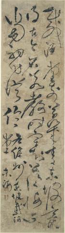 Zhang Bi, Poem in Wild Cursive script (Kuang Cao shu)