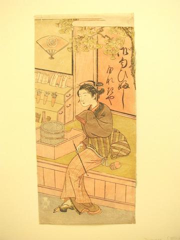 Katsukawa Shunshō, At Yanagiya Cosmetics Shop, 1769