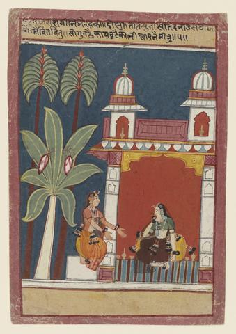Unknown, Ragini Patamanjari, from a Garland of Musical Modes (Ragamala) manuscript, ca. 1630–1660