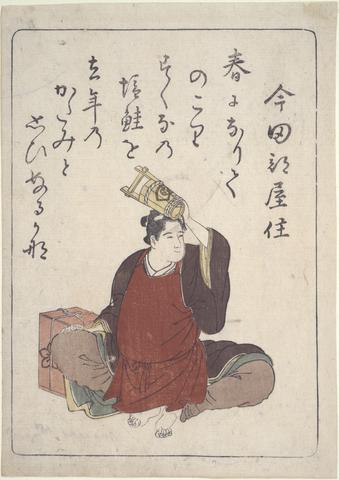 Kitao Masanobu, Kyoka poet Imada Heyazumi, 1786 or 1787