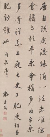 Nayancheng Janggiya, Calligraphy, late 18th–early 19th century