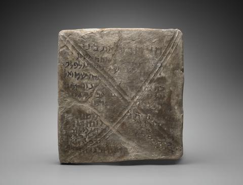 Unknown, Tile with Aramaic Inscription, ca. A.D. 245