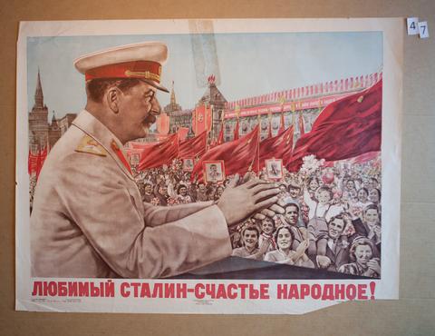 Viktor Koretsky, Liubimyi Stalin—schast'e narodnoe! (Beloved Stalin—The People's Happiness!), 1949
