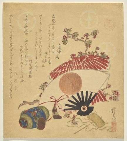 Keisai Eisen, Folding-Fan Kite, ca. 1830