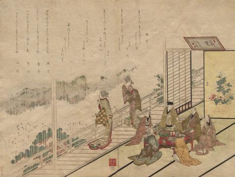 Harukawa Goshichi, Banquet at the Sagamiya Restaurant in Higashiyama, spring 1817, third month (Year of the Ox)