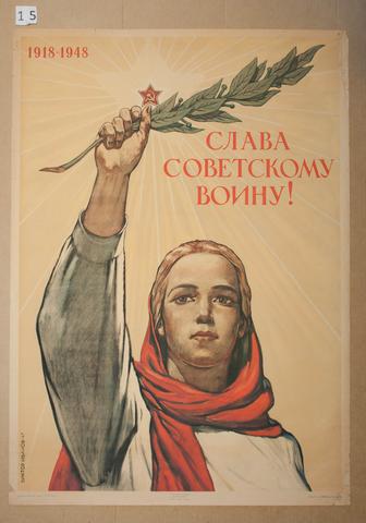Viktor Ivanov, Slava Sovetskomu voinu! (Glory to the Soviet Soldier!), 1948