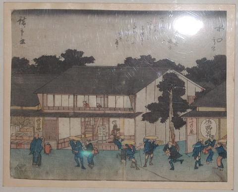 Utagawa Hiroshige, Minakuchi, Fifty-one from the series Fifty-three Stations of Tōkaidō,, 19th century