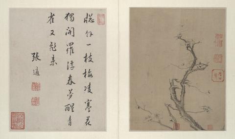 Jin Junming, Album of six leaves, Plum Blossoms and Flowers, 1663–64