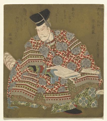 Yashima Gakutei, Minamoto no Yoshiie, from the series Six Immortal Samurai Poets (Buke Rokkasen), ca. 1827