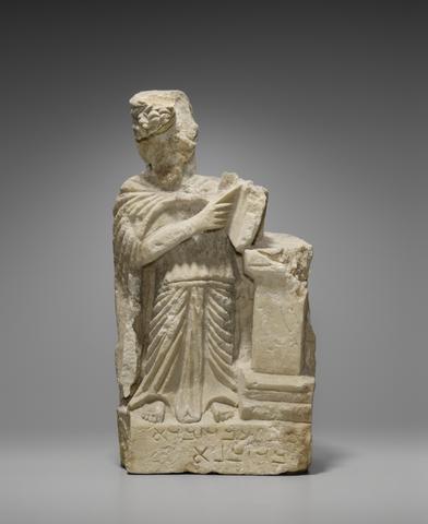 Unknown, Gypsum Statuette (Nebo?), ca. A.D. 150