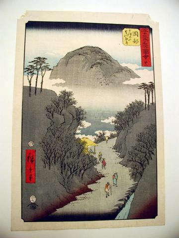 Utagawa Hiroshige, Okabe, Narrow Ivy Path at Mount Utsu, Twenty-second from the series Famous Sights of the Fifty-three Stations, 7th month, 1855