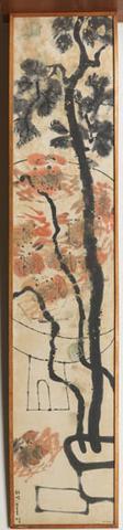 Chen Chi-kwan, Autumn Delicacies, 1954